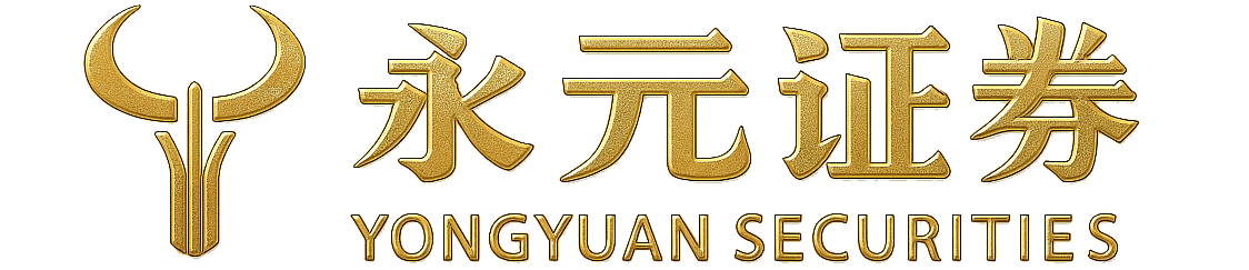 永元证券旗舰官网